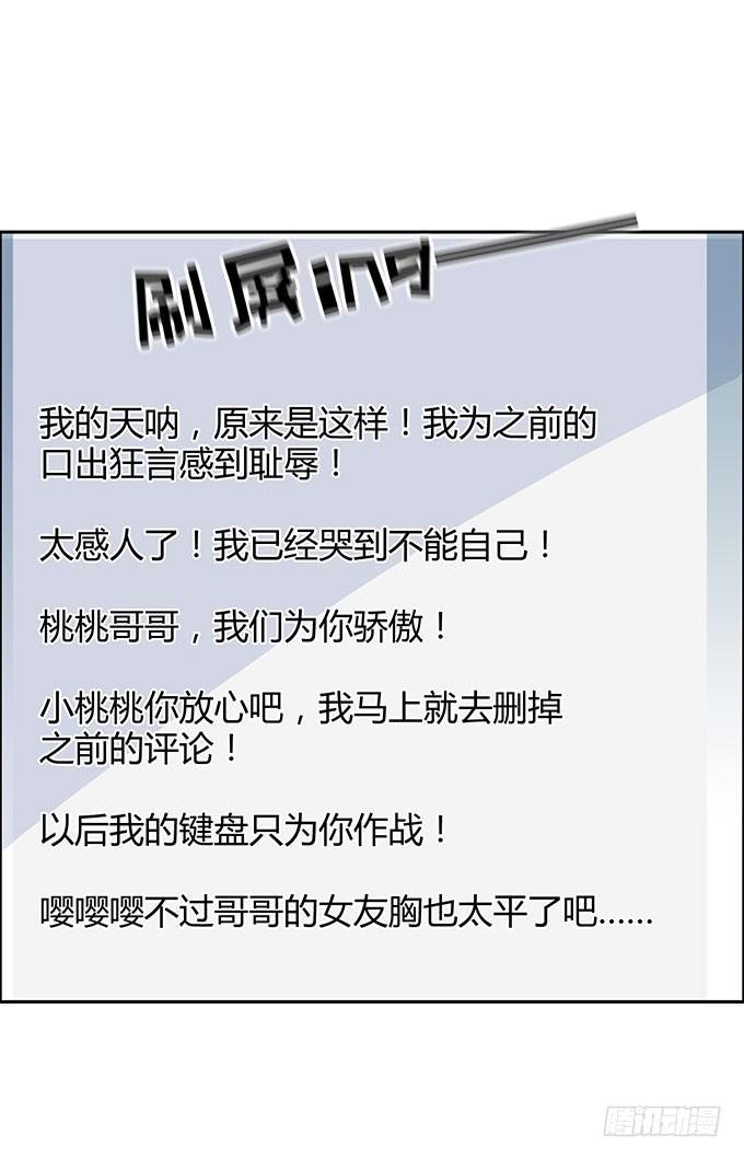 说出你的故事