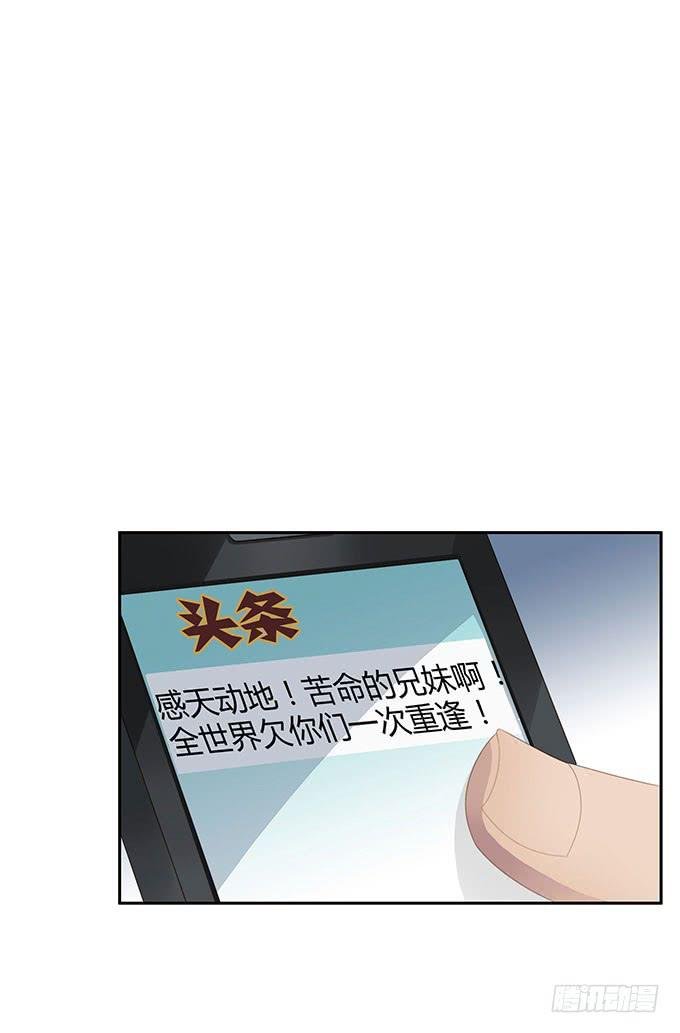 说出你的故事
