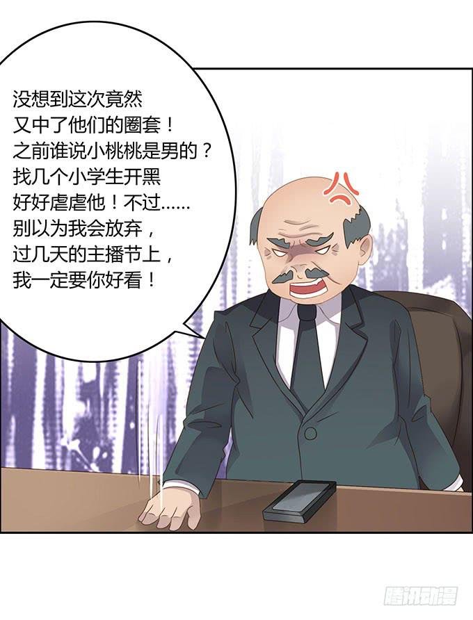 说出你的故事