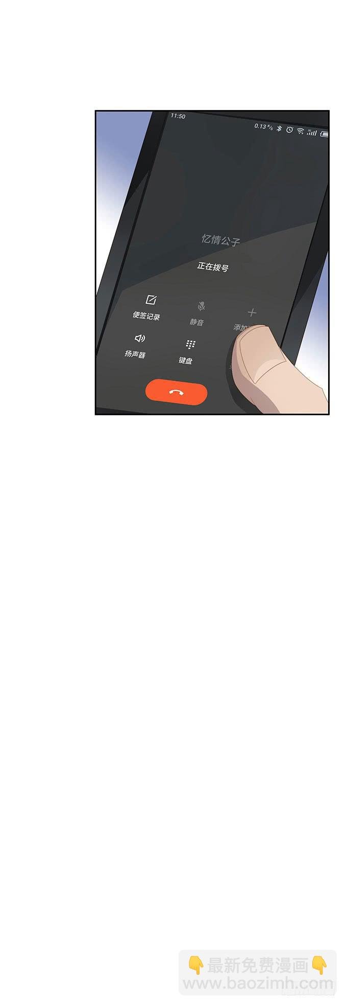 说出你的故事