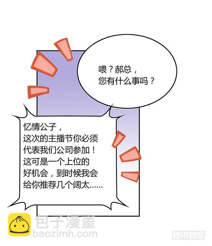 一波三折的人生
