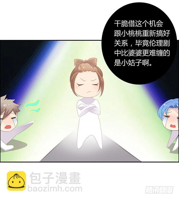 一波三折的人生