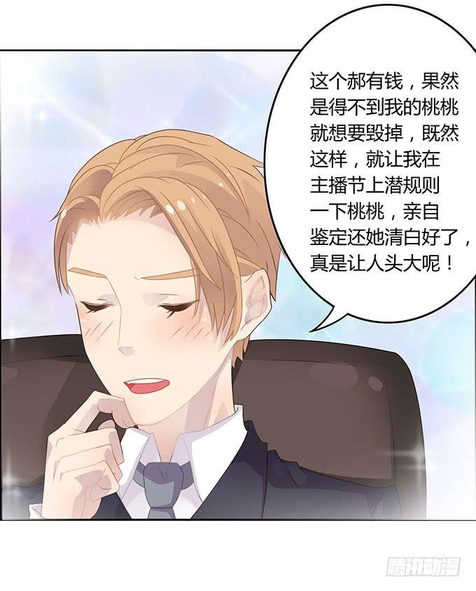 一波三折的人生