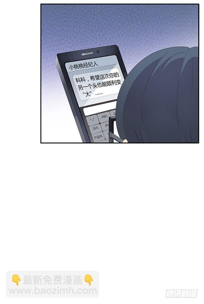 一波三折的人生