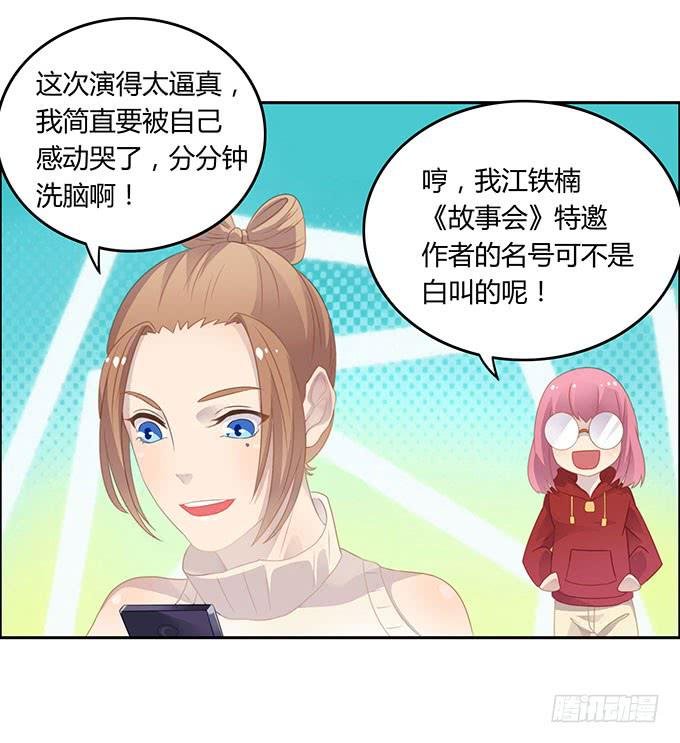 一波三折的人生