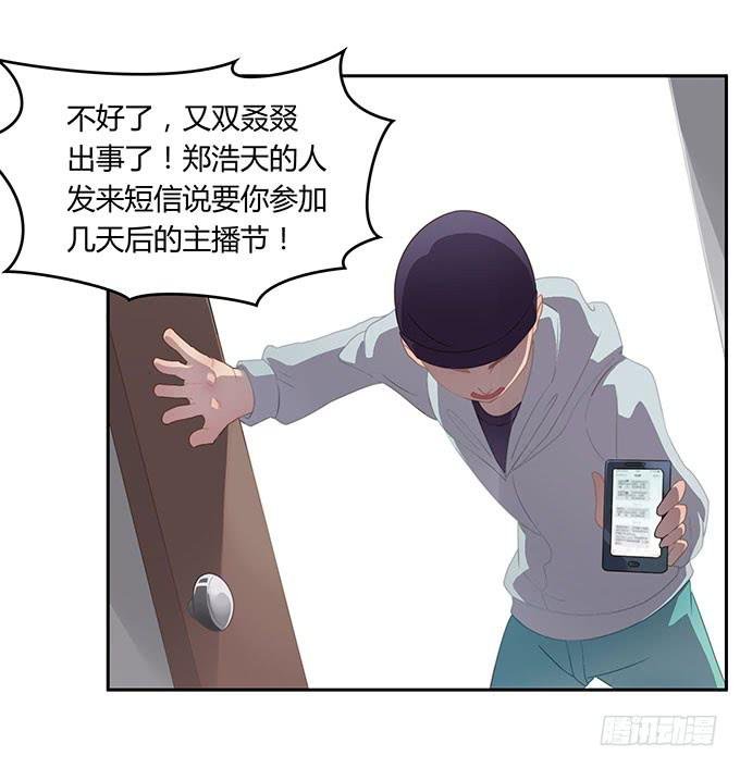 一波三折的人生
