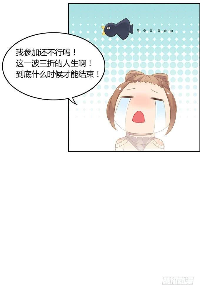 一波三折的人生