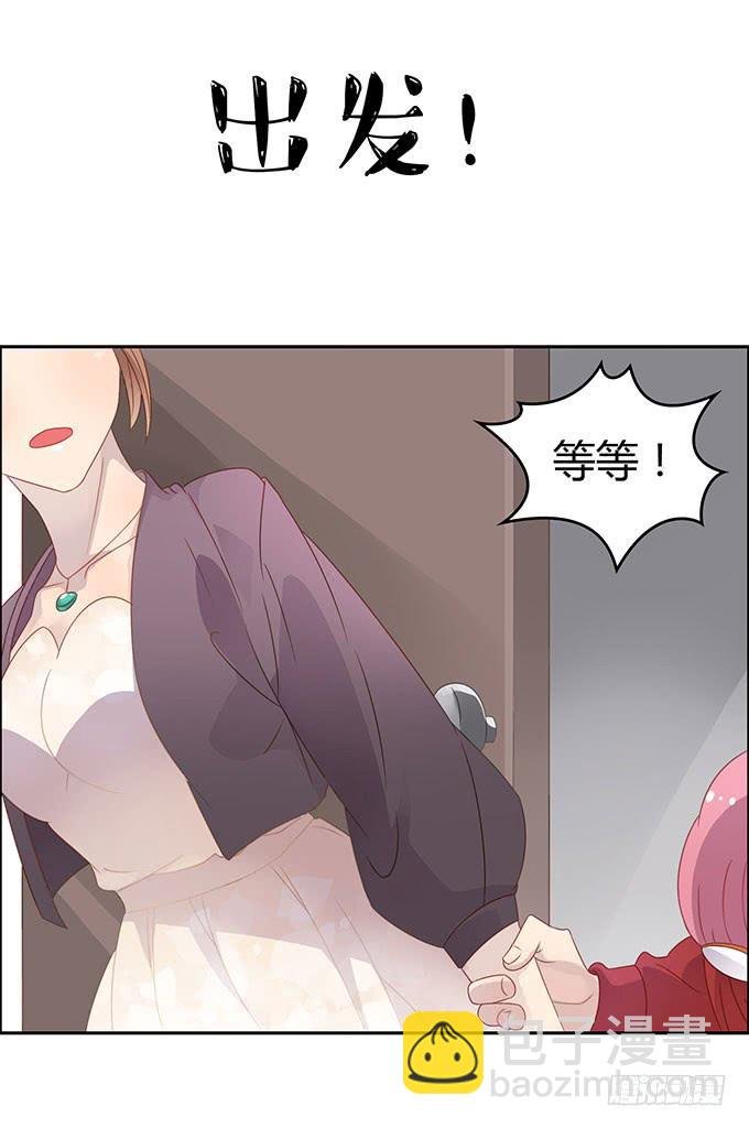 征战主播节