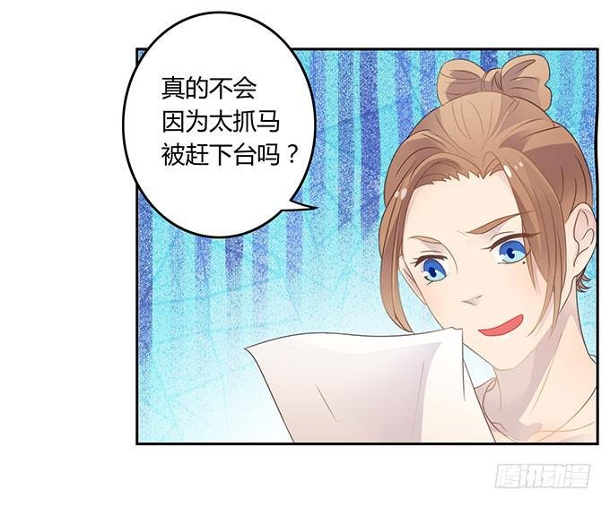 征战主播节
