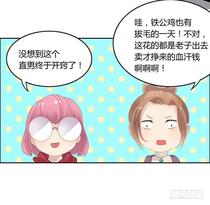 征战主播节