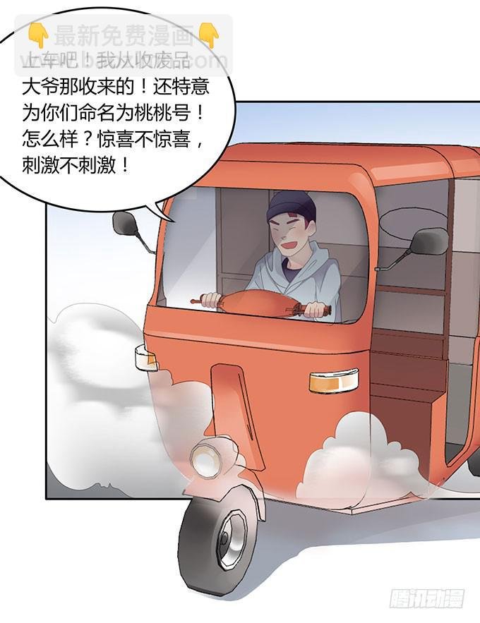 征战主播节