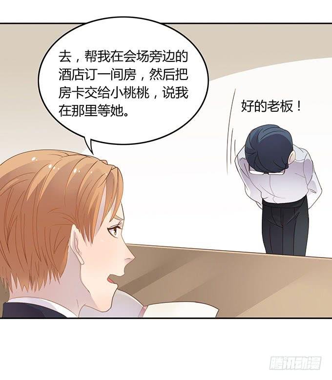 征战主播节