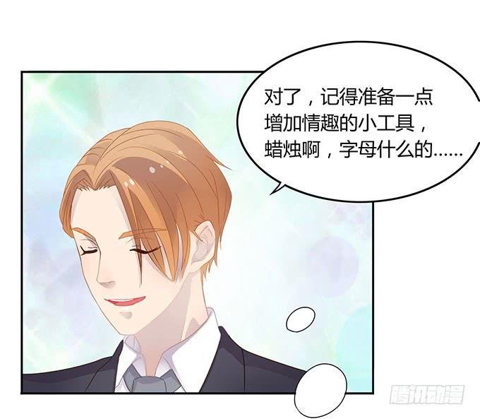 征战主播节