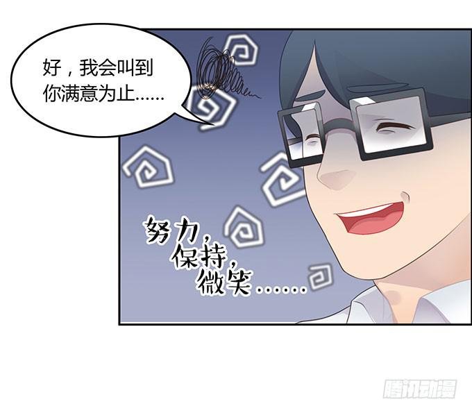 征战主播节
