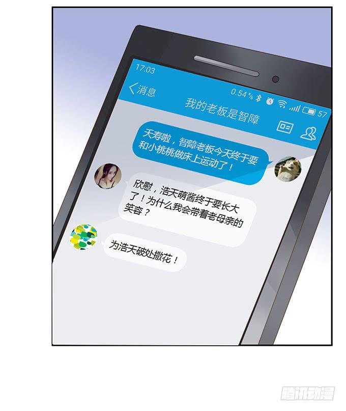 征战主播节