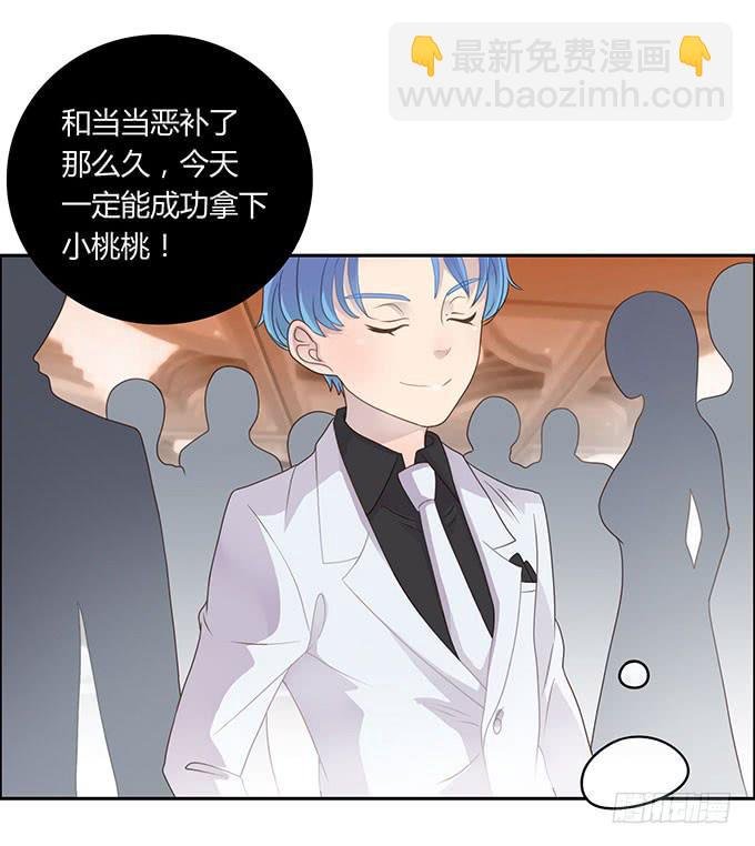 征战主播节