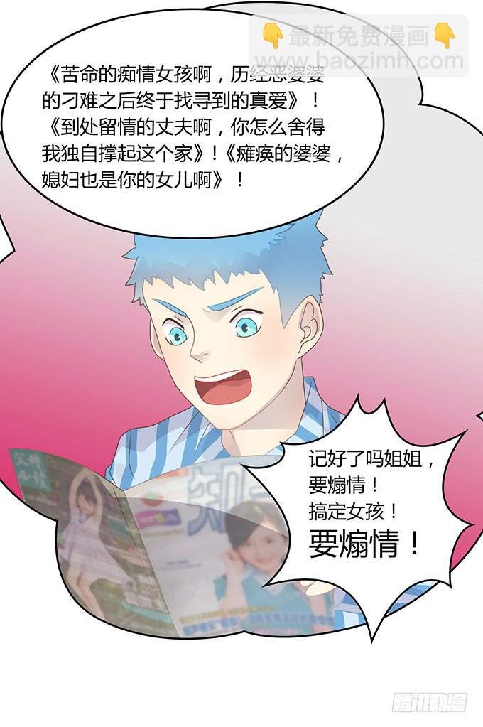 征战主播节