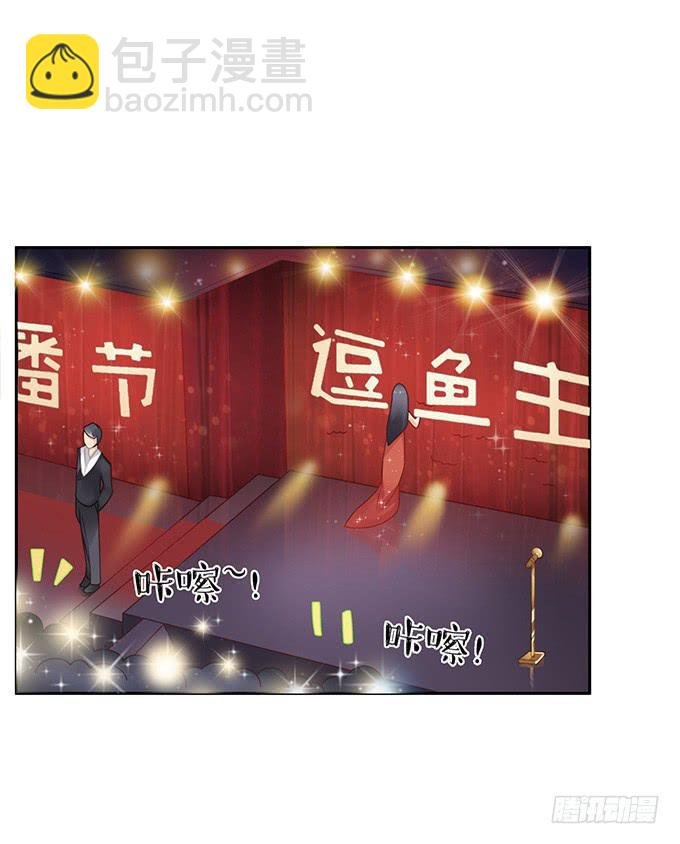 主播间的斗争
