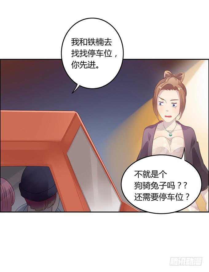主播间的斗争