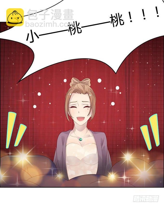 主播间的斗争