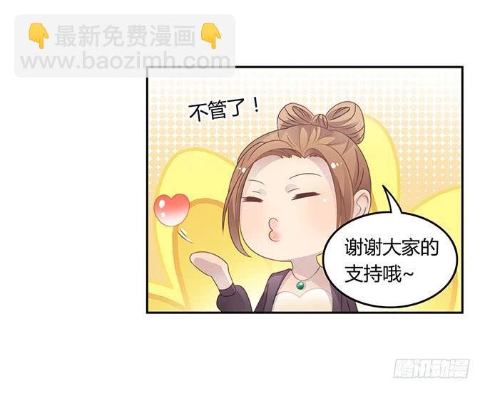 主播间的斗争