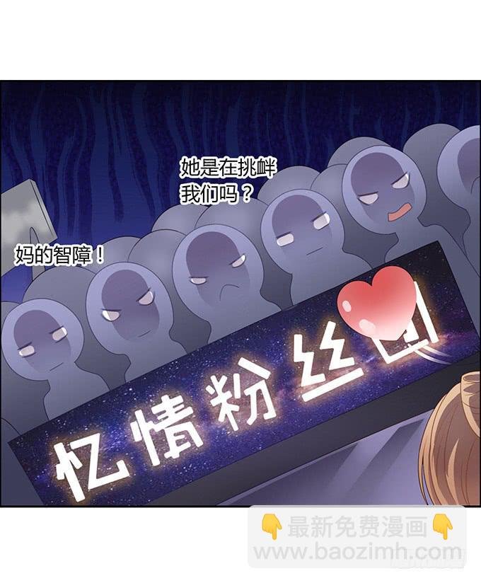 主播间的斗争
