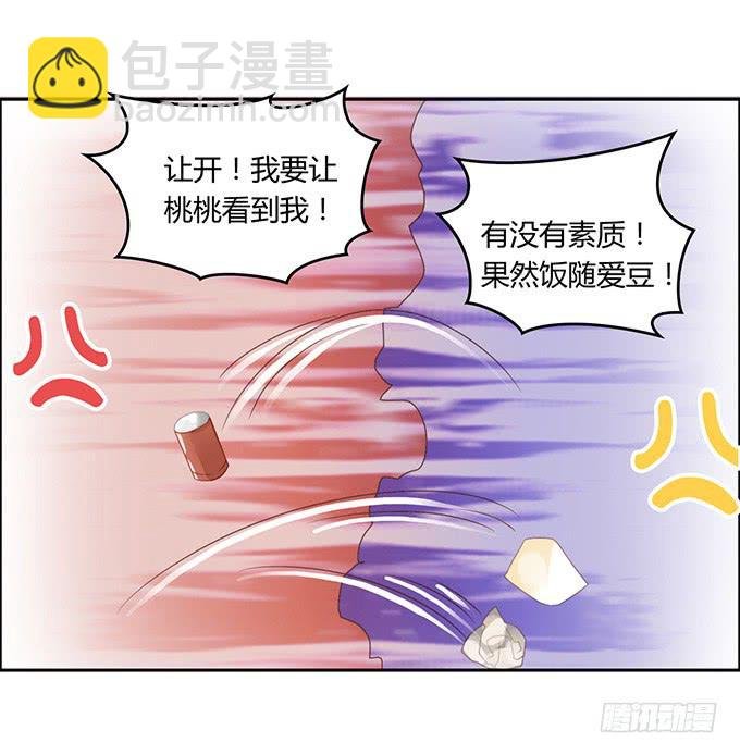 主播间的斗争