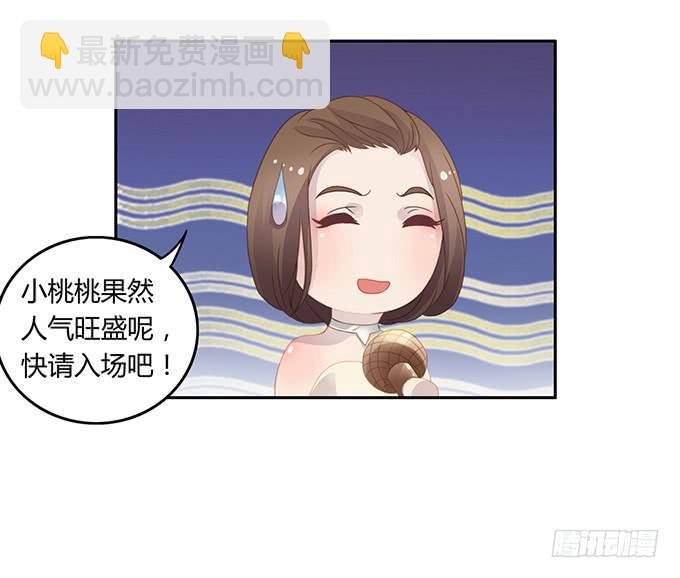 主播间的斗争