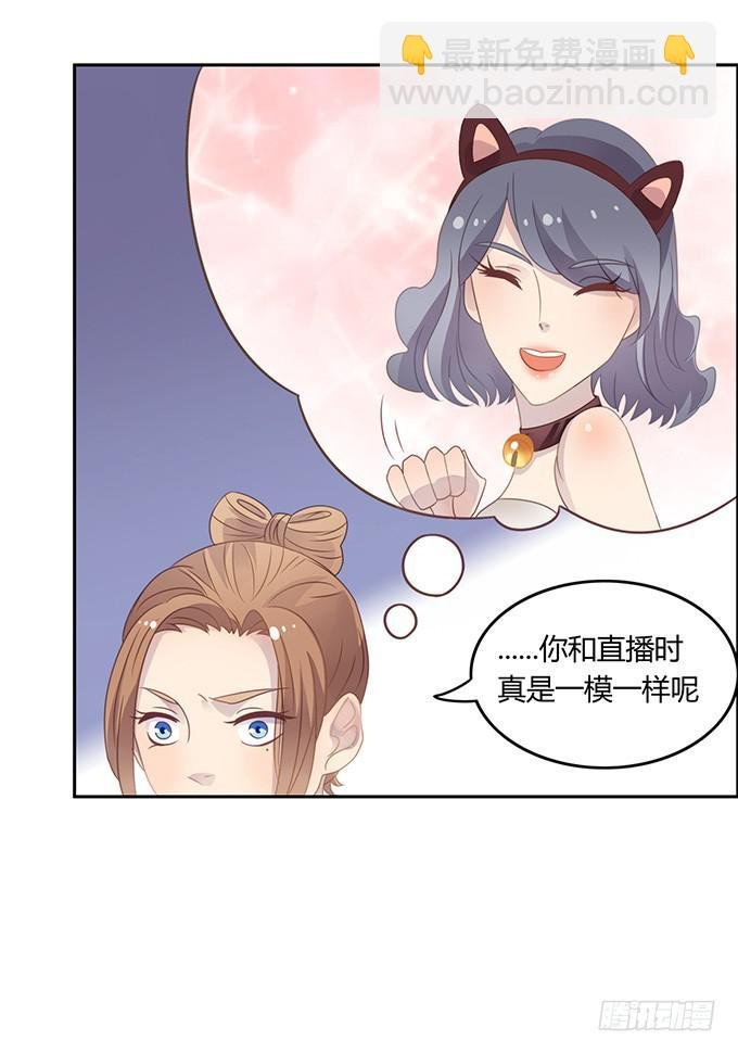 主播间的斗争