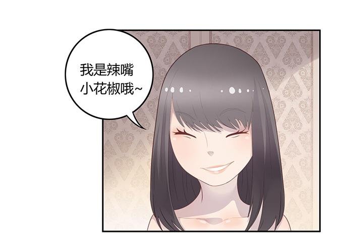 主播间的斗争