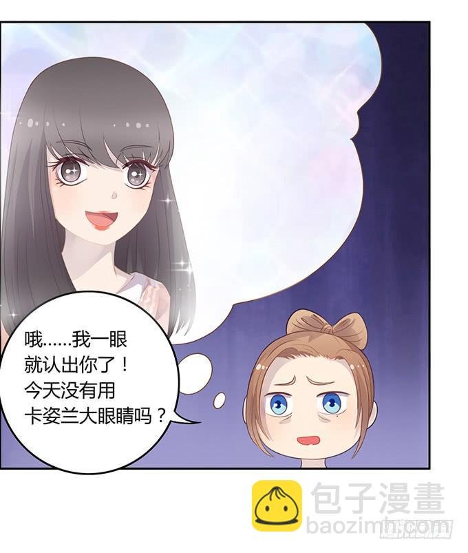 主播间的斗争