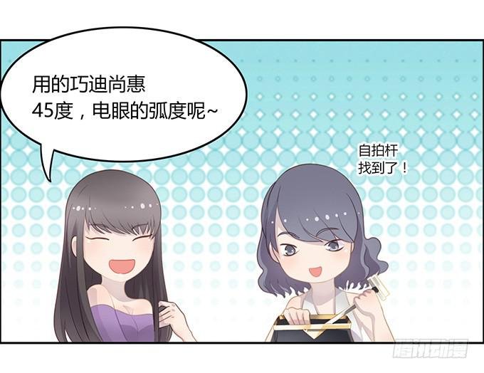 主播间的斗争