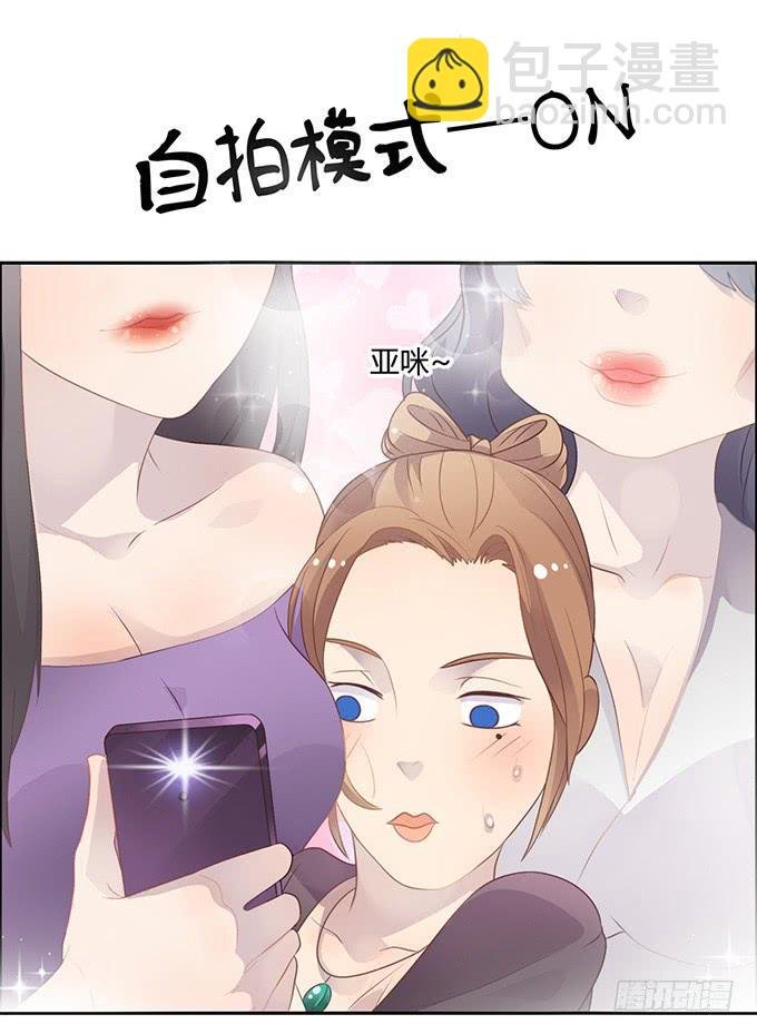 主播间的斗争