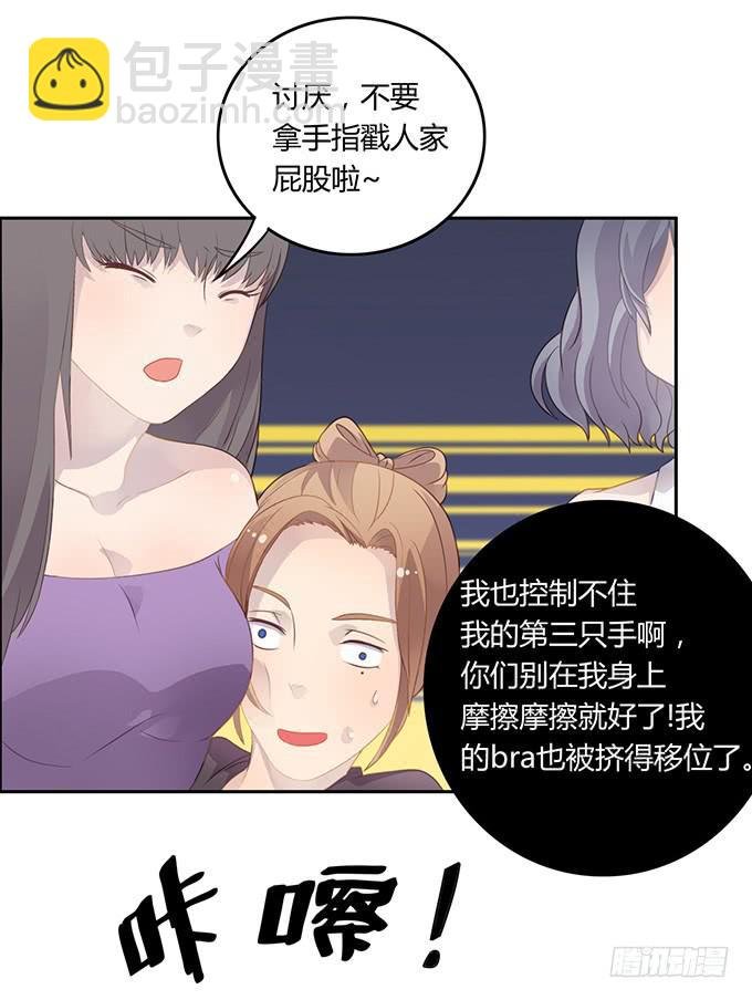主播间的斗争