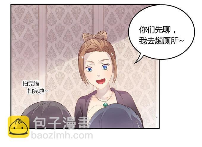 主播间的斗争
