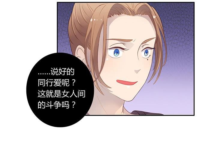 主播间的斗争