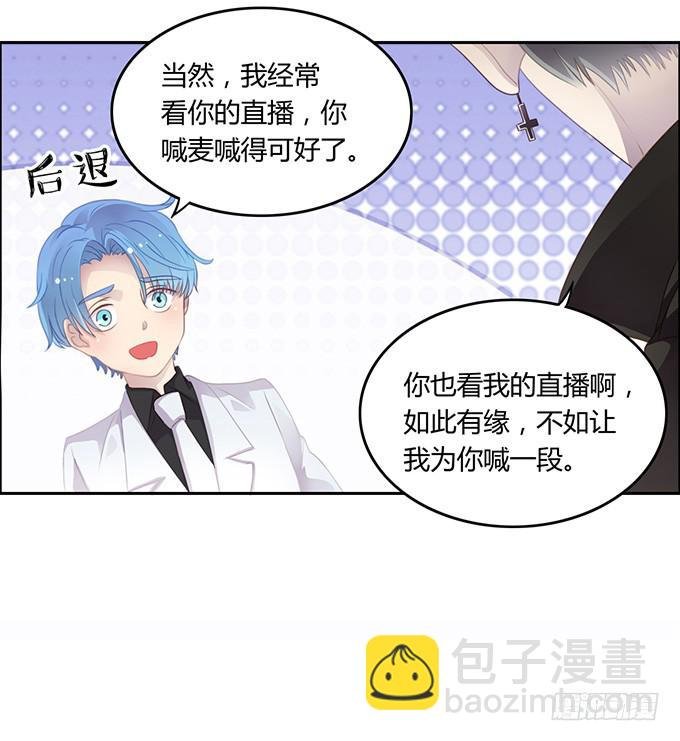 主播间的斗争