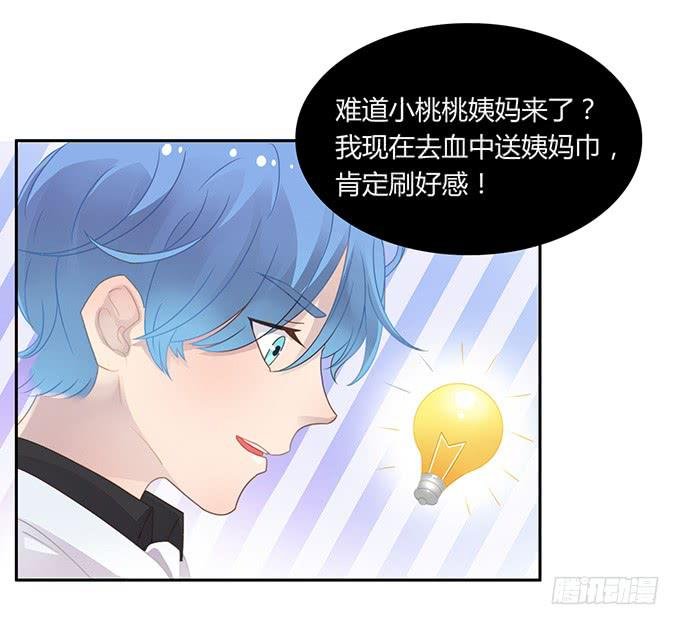 主播间的斗争