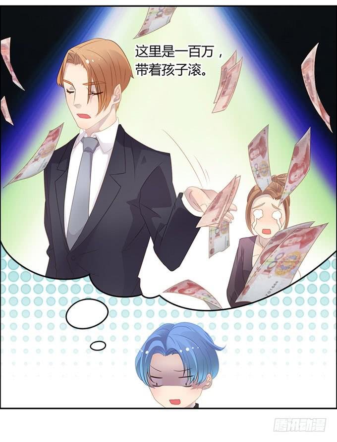 主播间的斗争