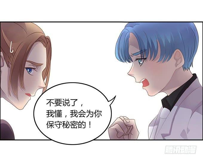 主播间的斗争