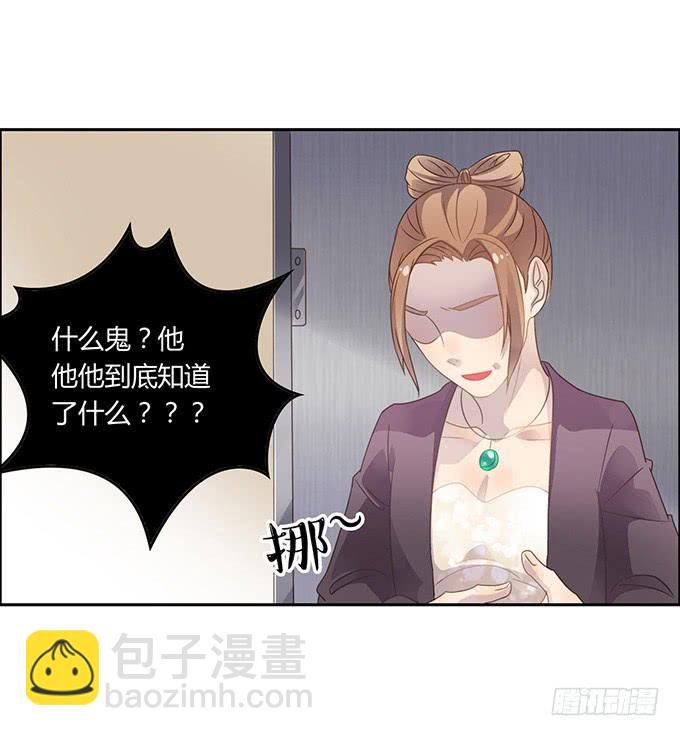 主播间的斗争