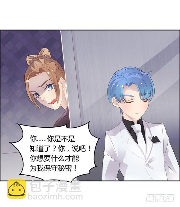 主播间的斗争