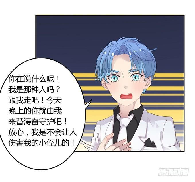 主播间的斗争