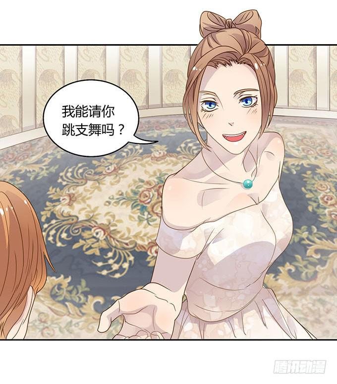 爱的华尔兹