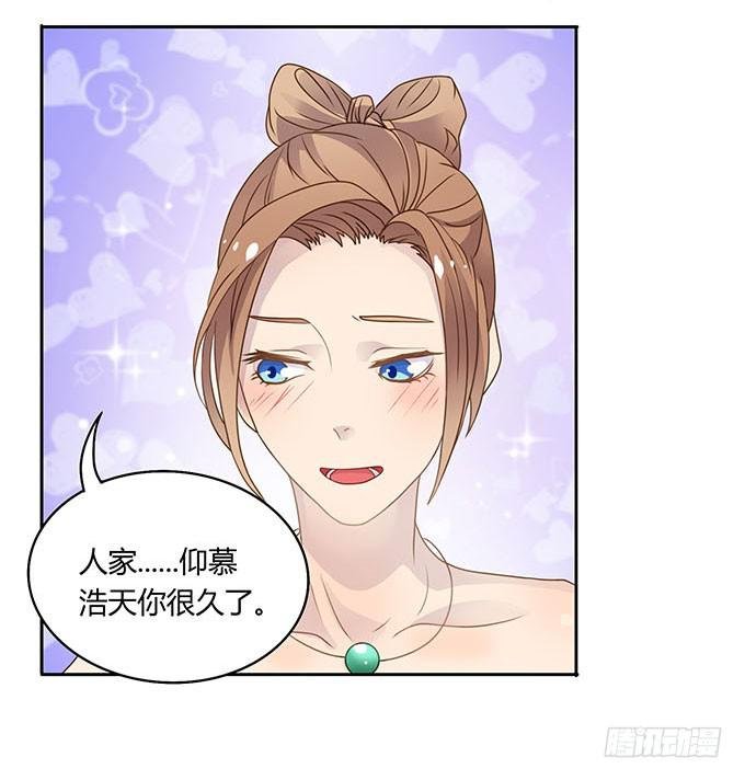 爱的华尔兹