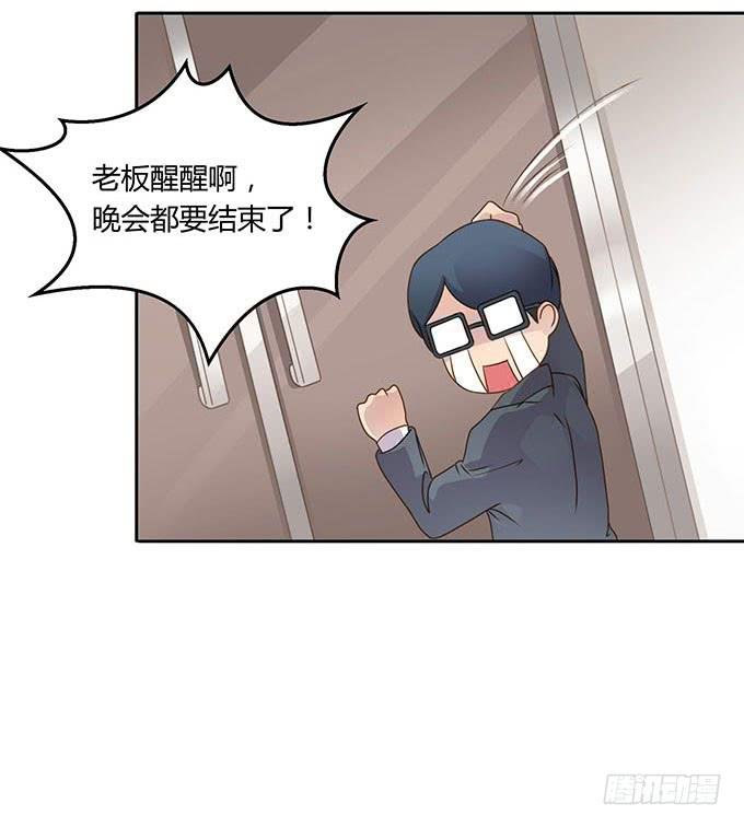 爱的华尔兹