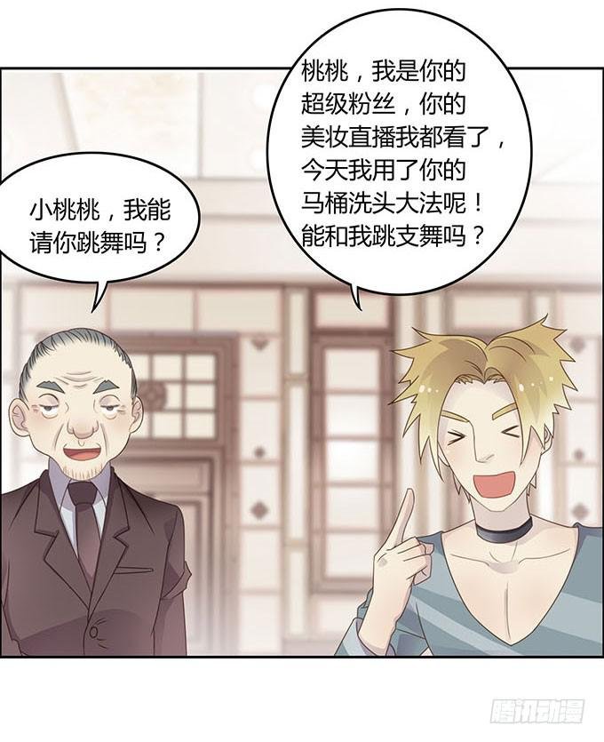 爱的华尔兹