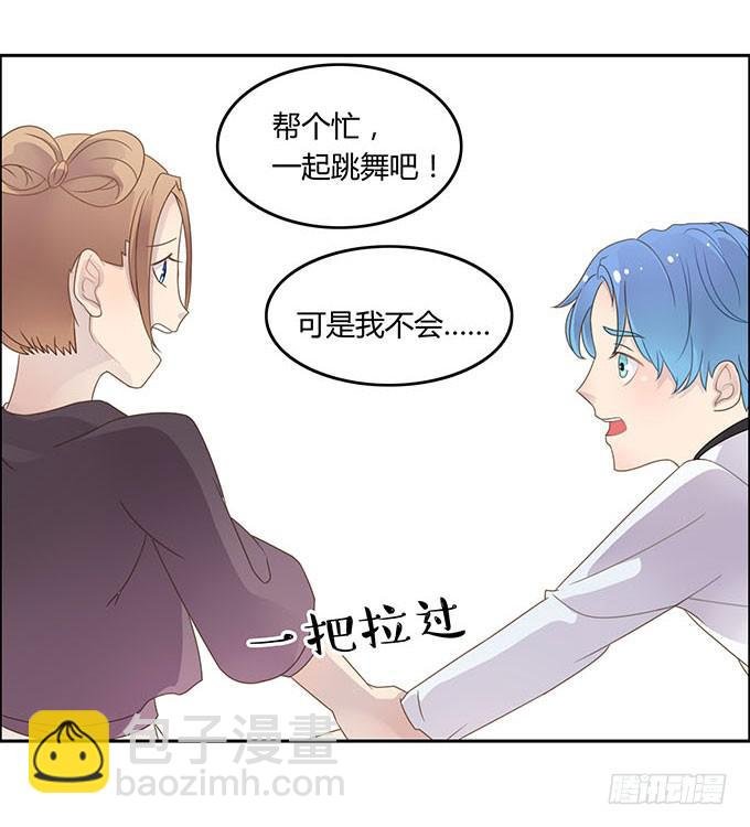 爱的华尔兹