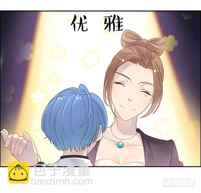 爱的华尔兹