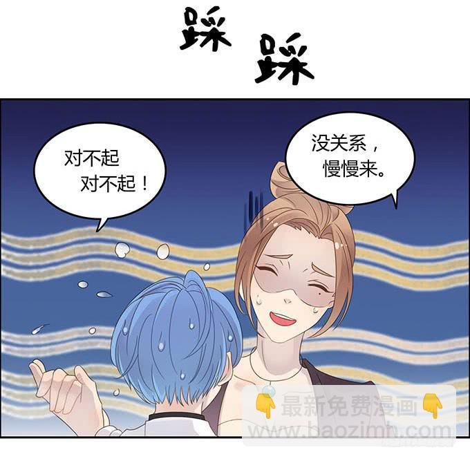 爱的华尔兹